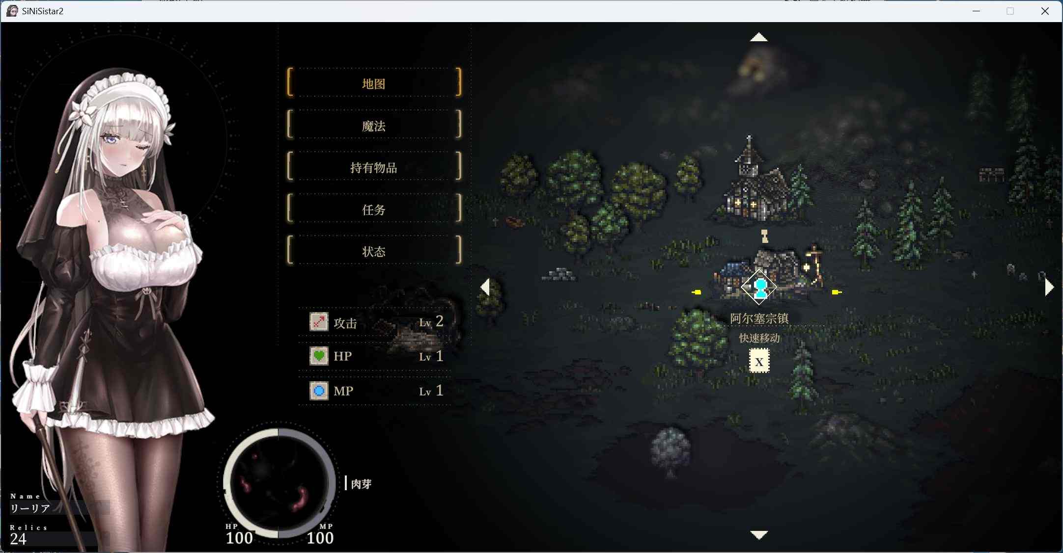 【神作ACT/中文/全动态】哥特少女勇与魔城2 SiNiSistar2 V1.0.2【PC+MAC】官方中文正式版+存档+Mod【新作/4.1G】-第3张图片-萌站
