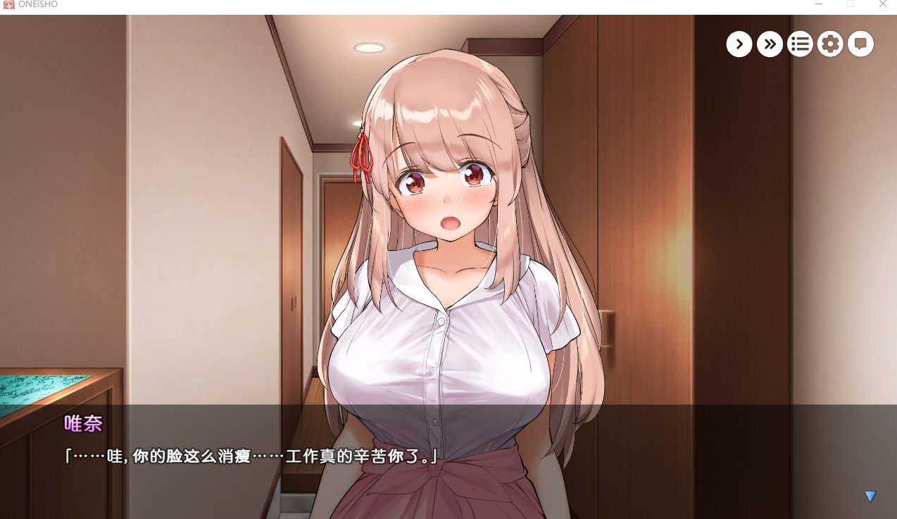 【日式/SLG/中文/全整合版】 姐姐大人同居中。～唯奈浓情蜜意的全肯定～【全收录组合包】 官中步兵版 【1.6G全CV】【序号1162】