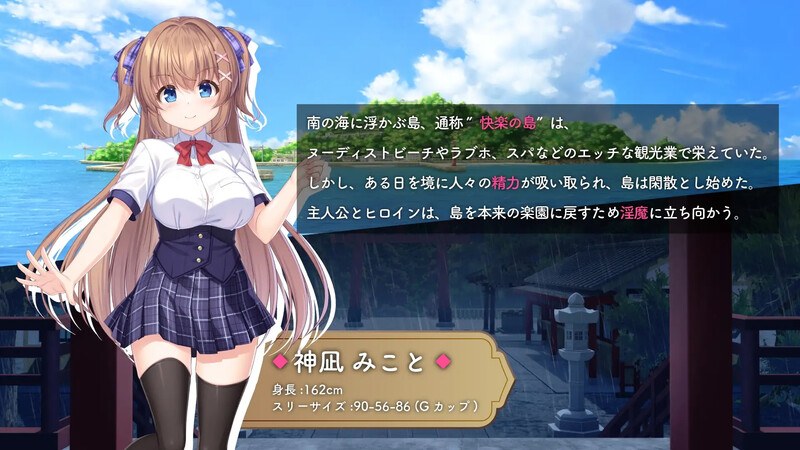 【地牢肉鸽SLG/战斗H/汉化】迷糊巫女与淫魔之岛（ドジっ子巫女と淫魔の島）V1.2.4 机翻汉化-第3张图片-萌站
