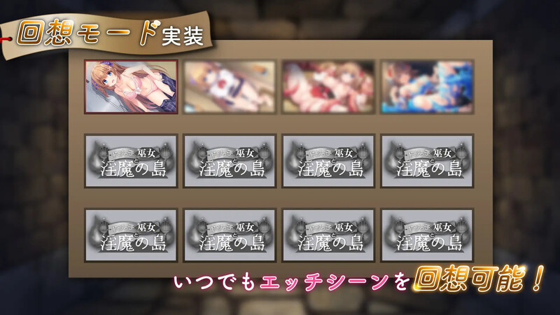 【地牢肉鸽SLG/战斗H/汉化】迷糊巫女与淫魔之岛（ドジっ子巫女と淫魔の島）V1.2.4 机翻汉化-第5张图片-萌站