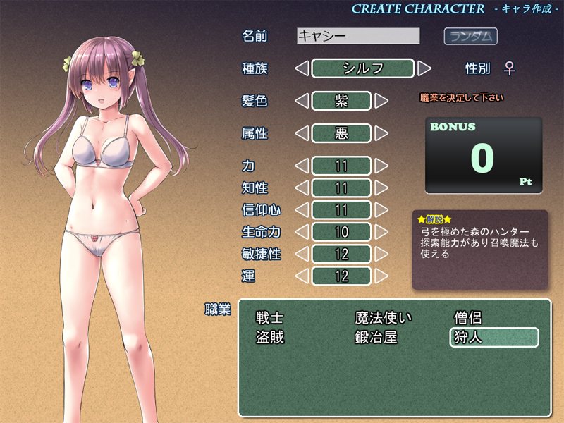 【RPG/PC/汉化版/5月6号更新3.09/精灵/可NTR/可纯爱/CV配音】ダンジョンアンドブライド/地下城与新娘V3.09-第10张图片-萌站 【RPG/PC/汉化版/5月6号更新3.09/精灵/可NTR/可纯爱/CV配音】ダンジョンアンドブライド/地下城与新娘V3.09-第10张图片-萌站