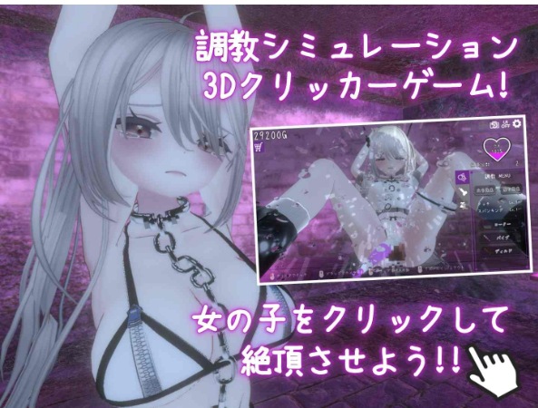 【互动/SLG/中文/3D/全动态】黑暗统治 -锁之支配-ダークドミナンス -鎖の支配- Ver1.1.0 官方中文版【200M】【序号1164】-第5张图片-萌站 【互动/SLG/中文/3D/全动态】黑暗统治 -锁之支配-ダークドミナンス -鎖の支配- Ver1.1.0 官方中文版【200M】【序号1164】-第5张图片-萌站