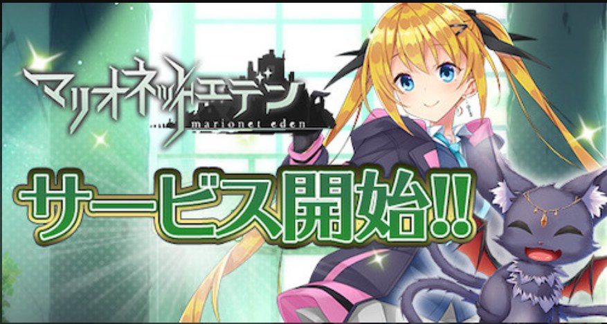 【绅游/破解/离线/汉化】木偶伊甸 マリオネットエデン 全内容破解离线版+gemini整合 解压即玩【5.3G全CV】【序号1166】-第2张图片-萌站 【绅游/破解/离线/汉化】木偶伊甸 マリオネットエデン 全内容破解离线版+gemini整合 解压即玩【5.3G全CV】【序号1166】-第2张图片-萌站