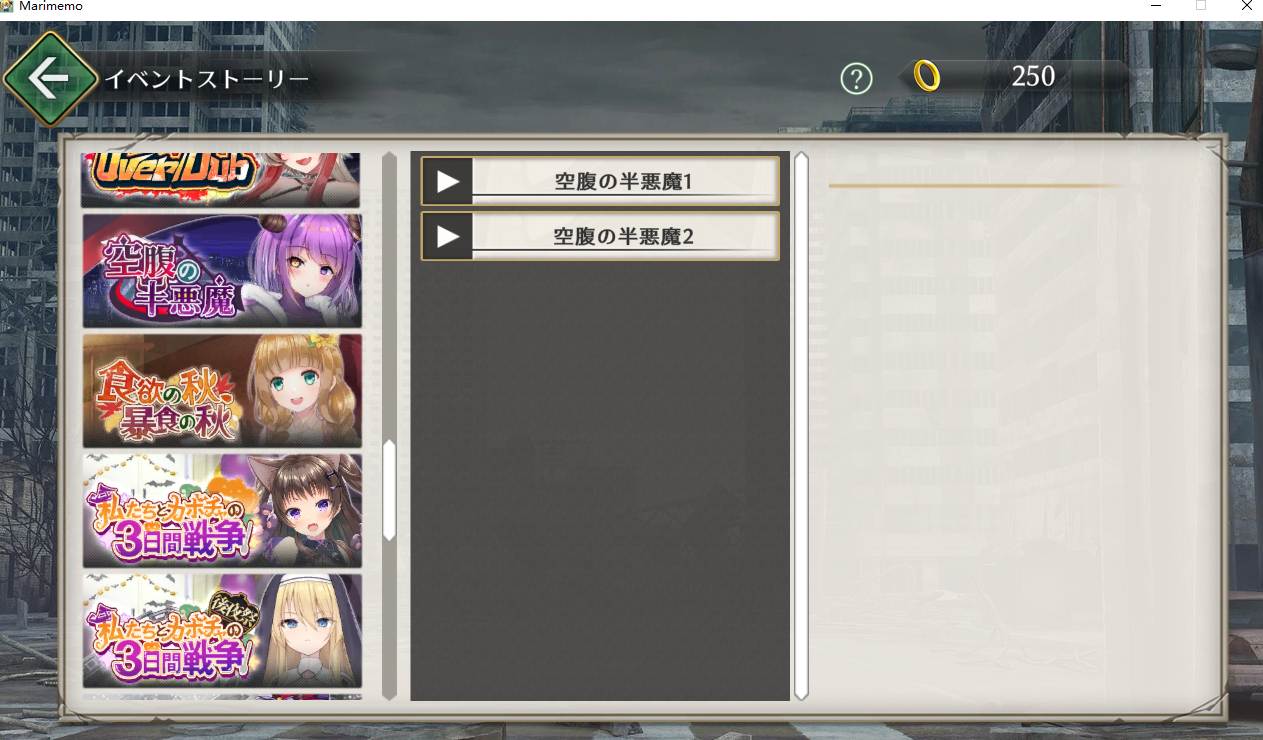 【绅游/破解/离线/汉化】木偶伊甸 マリオネットエデン 全内容破解离线版+gemini整合 解压即玩【5.3G全CV】【序号1166】-第3张图片-萌站 【绅游/破解/离线/汉化】木偶伊甸 マリオネットエデン 全内容破解离线版+gemini整合 解压即玩【5.3G全CV】【序号1166】-第3张图片-萌站
