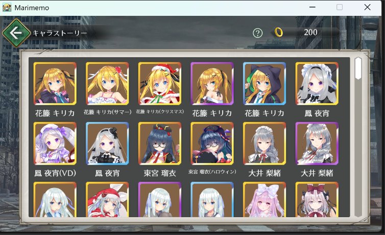 【绅游/破解/离线/汉化】木偶伊甸 マリオネットエデン 全内容破解离线版+gemini整合 解压即玩【5.3G全CV】【序号1166】-第9张图片-萌站 【绅游/破解/离线/汉化】木偶伊甸 マリオネットエデン 全内容破解离线版+gemini整合 解压即玩【5.3G全CV】【序号1166】-第9张图片-萌站