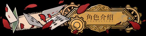 【ADV/中文/2D】海沙风云Far Away v1.1.2 官方中文版【1.2G】【序号1167】-第4张图片-萌站 【ADV/中文/2D】海沙风云Far Away v1.1.2 官方中文版【1.2G】【序号1167】-第4张图片-萌站