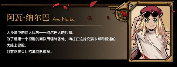 【ADV/中文/2D】海沙风云Far Away v1.1.2 官方中文版【1.2G】【序号1167】-第7张图片-萌站 【ADV/中文/2D】海沙风云Far Away v1.1.2 官方中文版【1.2G】【序号1167】-第7张图片-萌站