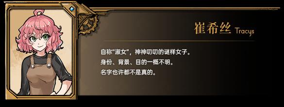 【ADV/中文/2D】海沙风云Far Away v1.1.2 官方中文版【1.2G】【序号1167】-第8张图片-萌站 【ADV/中文/2D】海沙风云Far Away v1.1.2 官方中文版【1.2G】【序号1167】-第8张图片-萌站