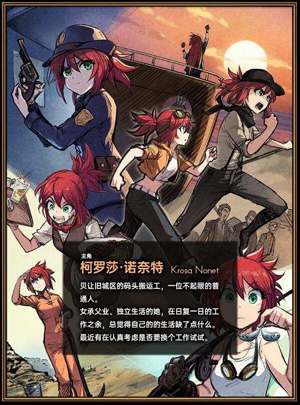 【ADV/中文/2D】海沙风云Far Away v1.1.2 官方中文版【1.2G】【序号1167】-第13张图片-萌站 【ADV/中文/2D】海沙风云Far Away v1.1.2 官方中文版【1.2G】【序号1167】-第13张图片-萌站