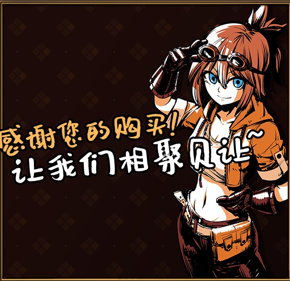 【ADV/中文/2D】海沙风云Far Away v1.1.2 官方中文版【1.2G】【序号1167】-第16张图片-萌站 【ADV/中文/2D】海沙风云Far Away v1.1.2 官方中文版【1.2G】【序号1167】-第16张图片-萌站