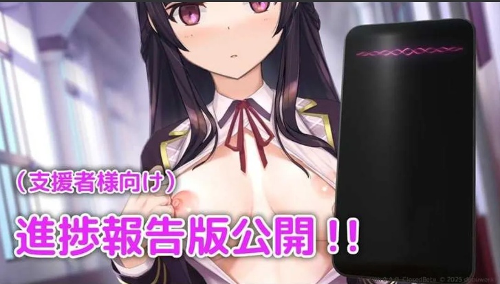 【日系/SLG/官中/动态】催眠APP~清纯大小姐的堕落调教模拟~ 洗脳アプリで清楚なお嬢様をドスケベ調教するシミュレーション Ver0.1 官方中文版【2.58G】【序号1169】-第4张图片-萌站 【日系/SLG/官中/动态】催眠APP~清纯大小姐的堕落调教模拟~ 洗脳アプリで清楚なお嬢様をドスケベ調教するシミュレーション Ver0.1 官方中文版【2.58G】【序号1169】-第4张图片-萌站