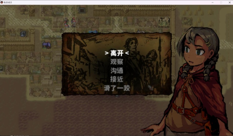【黑暗/生存/ACT/神作/中文/高自由度/全动态】洛娜的世界RPG LonaRPG Ver0.9.8.5.0 官方中文步兵版【695M】【序号1170】-第5张图片-萌站 【黑暗/生存/ACT/神作/中文/高自由度/全动态】洛娜的世界RPG LonaRPG Ver0.9.8.5.0 官方中文步兵版【695M】【序号1170】-第5张图片-萌站