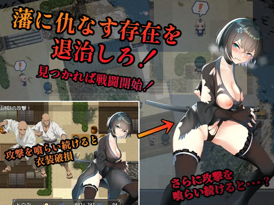 [淫荡调教][高傲冷淡][禁欲和服][汉化] 藩守的刀华 藩守の刀華 [637M] -第5张图片-萌站