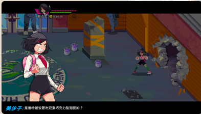 【ACT/中文/像素】热血硬派国夫君外传 热血少女2River City Girls 2 官方中文版V1.134 【6.5G全CV】【序号1175】-第5张图片-萌站