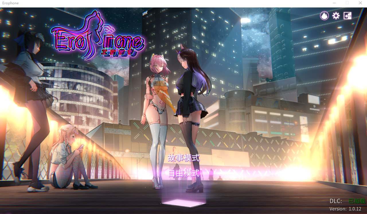PC/[SLG]  官方中文+步兵版+全DLC  秘密手机APP-V1.0.12B  通过使用手机中神秘的APP，去揭露世界中的美少女的秘密吧！