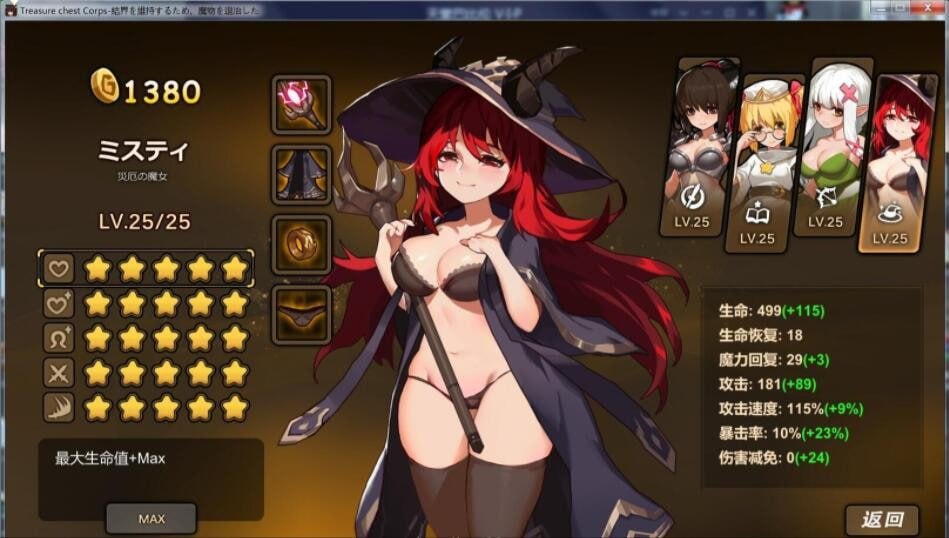 PC/[ACT]  STEAM官方中文【简+繁】+步兵+存档  宝箱探险队：讨伐魔物恢复结界！