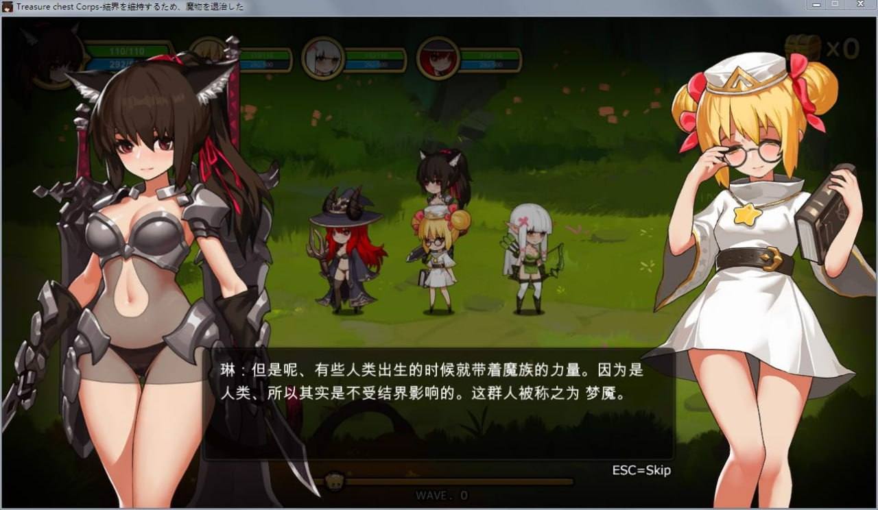 PC/[ACT]  STEAM官方中文【简+繁】+步兵+存档  宝箱探险队：讨伐魔物恢复结界！-第2张图片-萌站