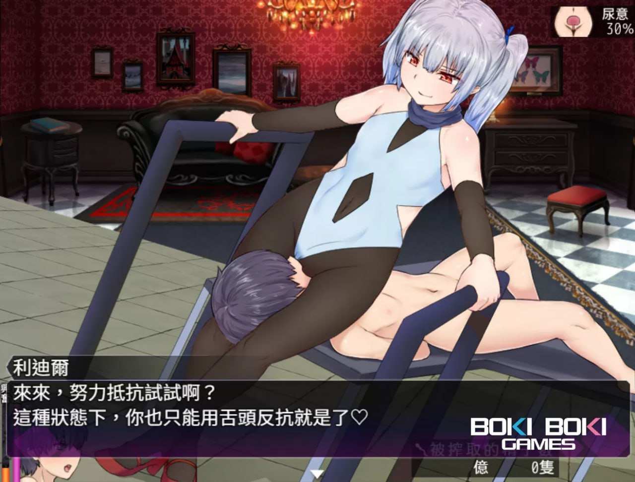 PC/[RPG] BOKI官方繁体中文+简体补丁  夣魔任務BOKIBOKI正式版1.1.2 -第4张图片-萌站
