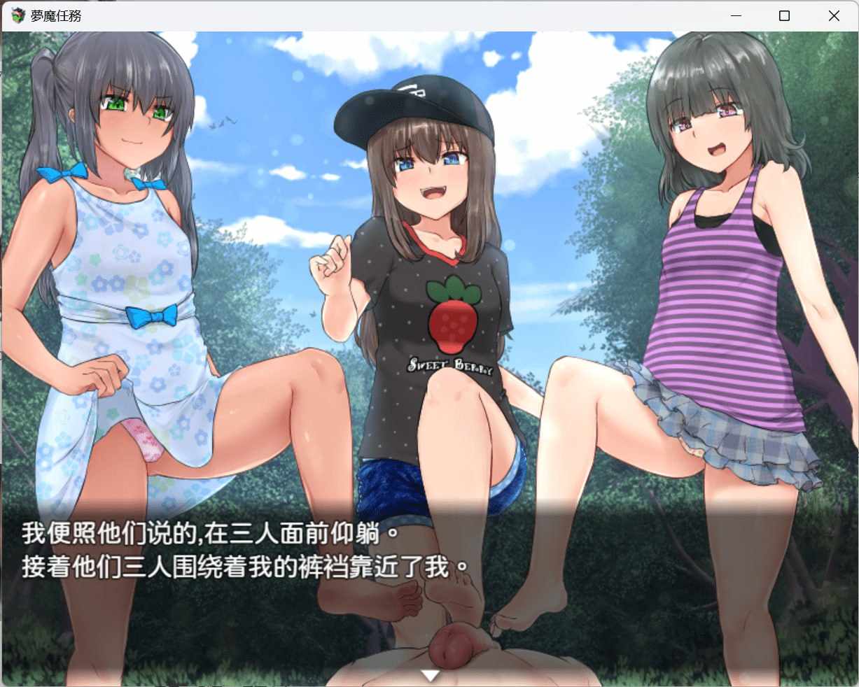PC/[RPG] BOKI官方繁体中文+简体补丁  夣魔任務BOKIBOKI正式版1.1.2 -第5张图片-萌站
