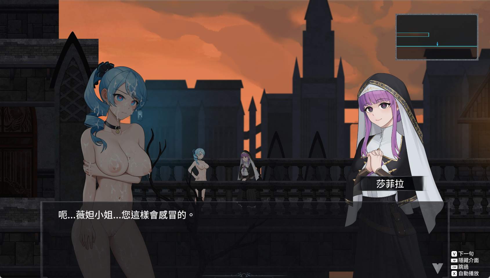 [女骑士异种巨根堕落][催淫触手调教][官中动态][高洁玷污] 永恆的欠損 永恒的欠损 La Vitalis Immortal Loss v0.12.0 官方中文版 [百度] -第9张图片-萌站