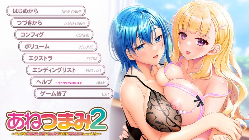 [拔作乱伦][寂寞人妻][丝足性爱][冷淡征服]姐弟情2 ～与性感人妻姐姐亲密依偎的超刺激爱情生活～（あねつまみ2 ～エッチなお姉さん人妻にたっぷり甘えるめちゃシコLoveLife～）V1.0 AI汉化+全CG【2.80G百度】-第2张图片-萌站