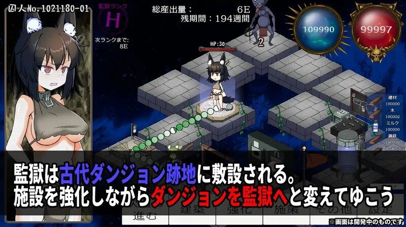 【投掷SLG/动态/汉化】乐趣!监狱管理(たのしい! 監獄経営)V1.0 机翻汉化-第3张图片-萌站 【投掷SLG/动态/汉化】乐趣!监狱管理(たのしい! 監獄経営)V1.0 机翻汉化-第3张图片-萌站