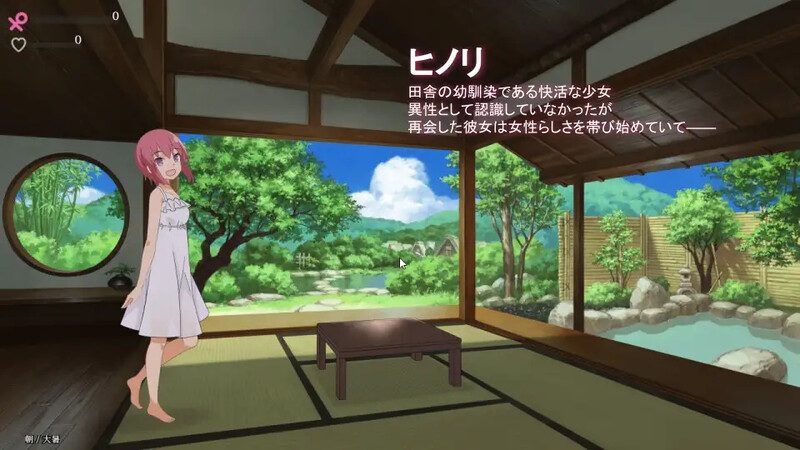 【爆款RPG/羞耻多P/官中】淫习的幽世村 ~绝对不能曝光女性身分的时间~（淫習のカクリヨ村～メスバレ厳禁モラトリアム～）B.13868132 STEAM官中-第6张图片-萌站