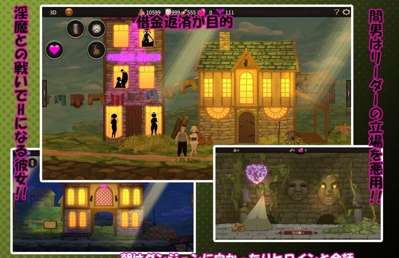 【爆款SLG/寝取NTR/动态/官中】我不是领导者(僕はリーダーじゃない!!)V1.60 DL官方中文-第4张图片-萌站 【爆款SLG/寝取NTR/动态/官中】我不是领导者(僕はリーダーじゃない!!)V1.60 DL官方中文-第4张图片-萌站