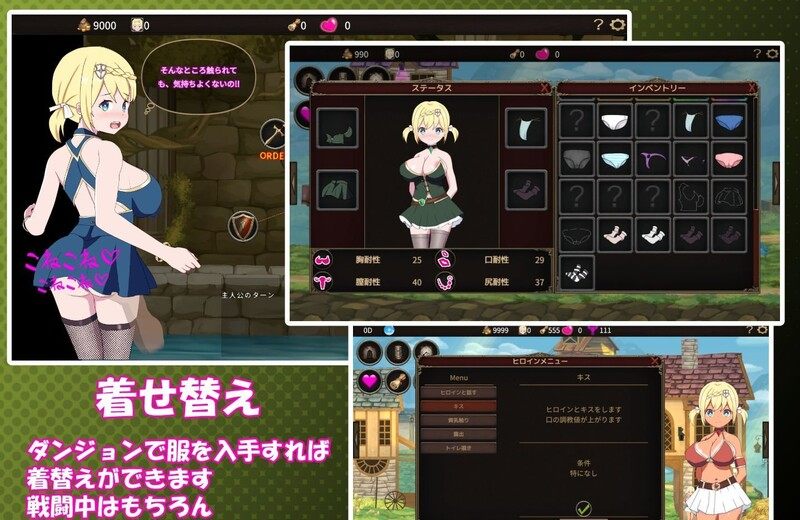 【爆款SLG/寝取NTR/动态/官中】我不是领导者(僕はリーダーじゃない!!)V1.60 DL官方中文-第8张图片-萌站 【爆款SLG/寝取NTR/动态/官中】我不是领导者(僕はリーダーじゃない!!)V1.60 DL官方中文-第8张图片-萌站