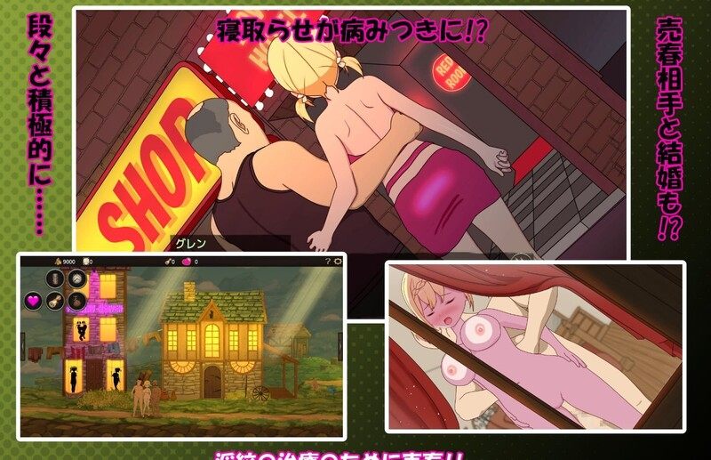 【爆款SLG/寝取NTR/动态/官中】我不是领导者(僕はリーダーじゃない!!)V1.60 DL官方中文-第9张图片-萌站 【爆款SLG/寝取NTR/动态/官中】我不是领导者(僕はリーダーじゃない!!)V1.60 DL官方中文-第9张图片-萌站