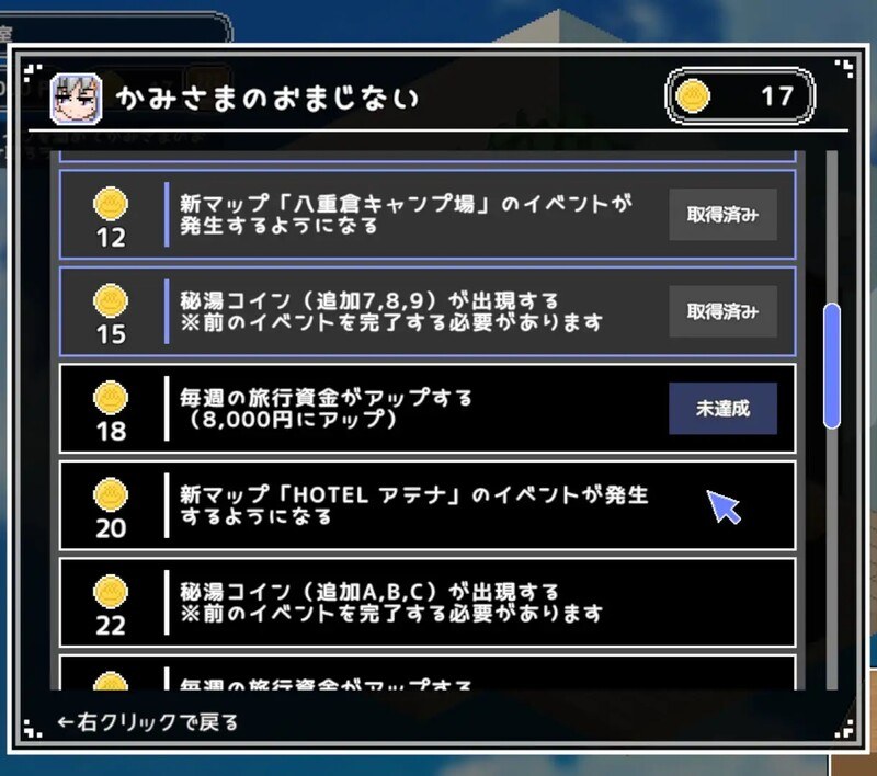 【沙盒SLG/像素全动态/官中】 秘湯ガール(Secret Hot Springs Girl)V1.0 STEAM官中-第4张图片-萌站 【沙盒SLG/像素全动态/官中】 秘湯ガール(Secret Hot Springs Girl)V1.0 STEAM官中-第4张图片-萌站