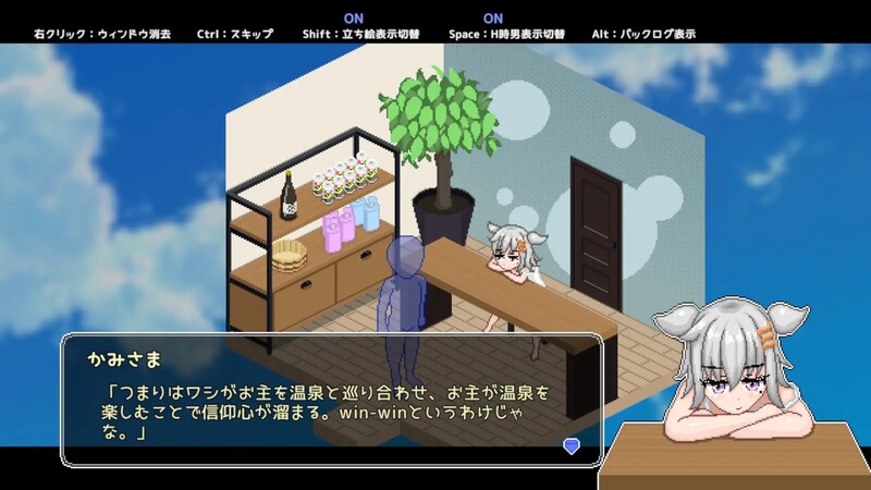 【沙盒SLG/像素全动态/官中】 秘湯ガール(Secret Hot Springs Girl)V1.0 STEAM官中-第8张图片-萌站 【沙盒SLG/像素全动态/官中】 秘湯ガール(Secret Hot Springs Girl)V1.0 STEAM官中-第8张图片-萌站