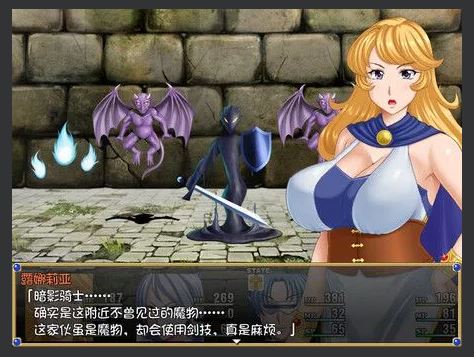 【日式RPG/中文/步兵】 露娜莉亚幻想曲 LunariaFantasia v1.01 STEAM官方中文步兵版【1.5G/新作】-第3张图片-萌站
