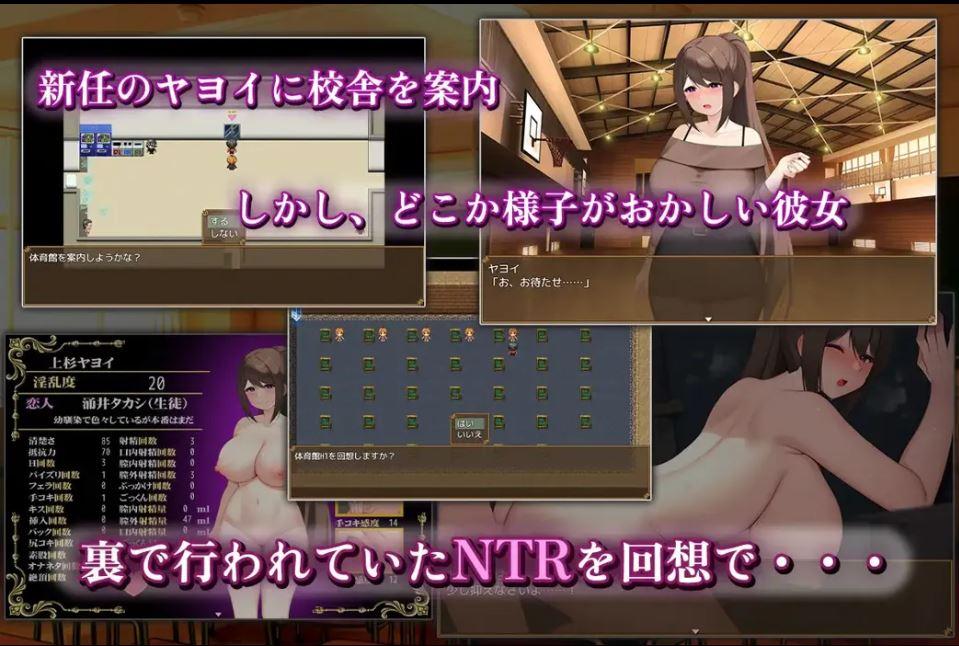【日系RPG/AI汉化/NTR】清纯女教师的雌杏本能~被早熟顽劣的正太所玷污~ 清純女教師のメス本能~マセガキショタに堕とされて~ Mtool汉化【1.24G】-第5张图片-萌站 【日系RPG/AI汉化/NTR】清纯女教师的雌杏本能~被早熟顽劣的正太所玷污~ 清純女教師のメス本能~マセガキショタに堕とされて~ Mtool汉化【1.24G】-第5张图片-萌站