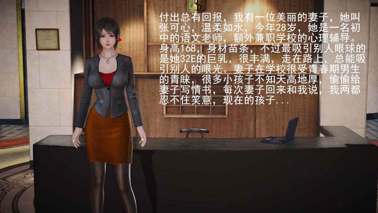 [3D]引狼入室之收养日记01-15+小說-第3张图片-萌站