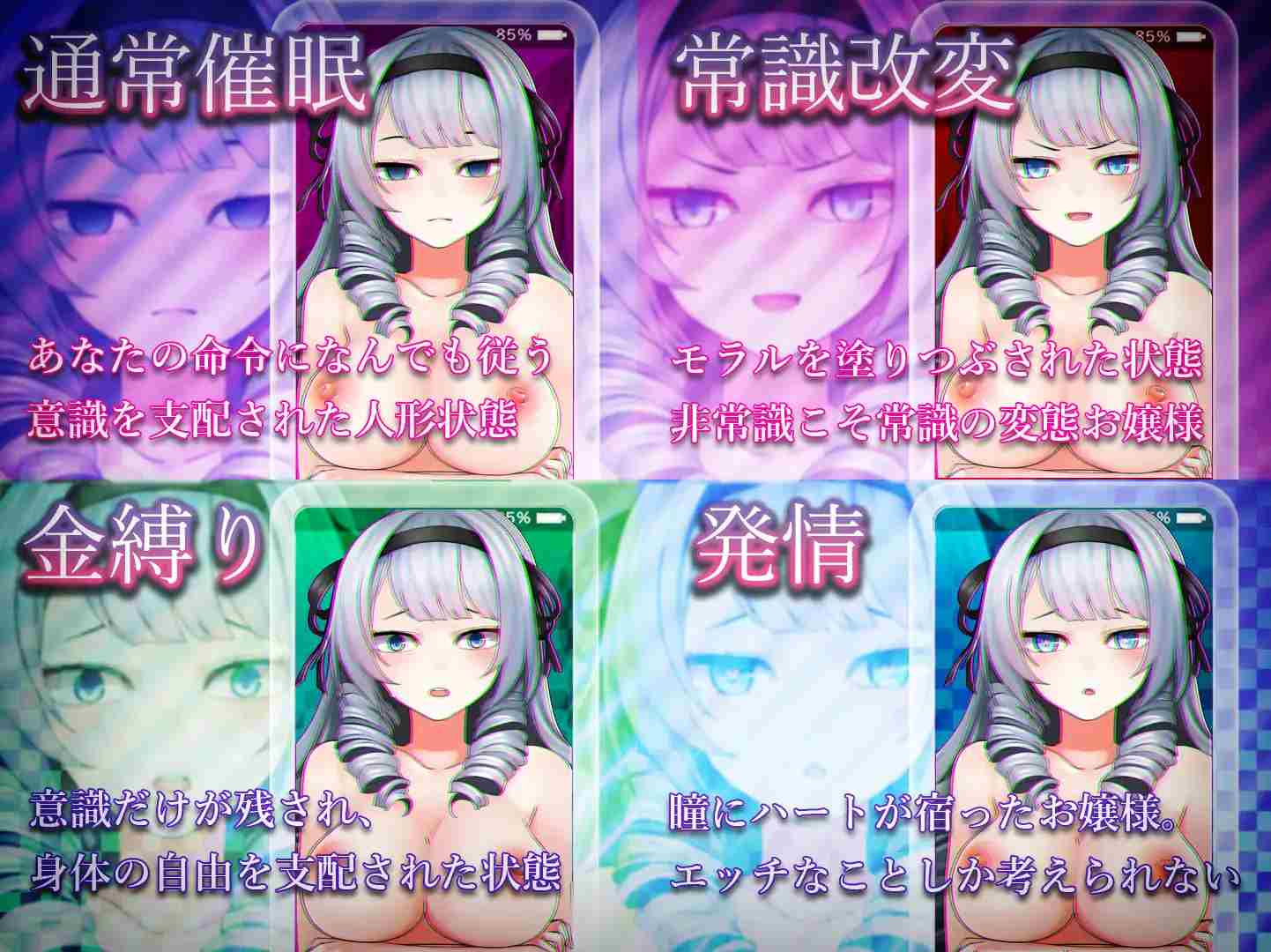 【DLsite/动态/汉化/触摸/抚摸/动画/沉迷快乐/快乐堕落/教育/精神支配/哦吼淫叫】傲慢大小姐在催眠中堕落 ~学园调教模拟器~ & 生意気お嬢様は催○で堕ちる ~学園おさわりシミュレーター~【PC/RJ01123118/社团名:第46騎士団/声优:白川パコ】-第5张图片-萌站 【DLsite/动态/汉化/触摸/抚摸/动画/沉迷快乐/快乐堕落/教育/精神支配/哦吼淫叫】傲慢大小姐在催眠中堕落 ~学园调教模拟器~ & 生意気お嬢様は催○で堕ちる ~学園おさわりシミュレーター~【PC/RJ01123118/社团名:第46騎士団/声优:白川パコ】-第5张图片-萌站