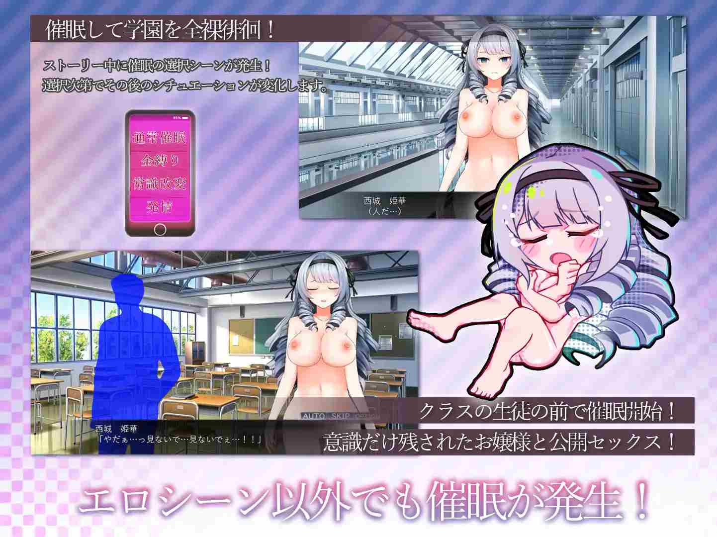 【DLsite/动态/汉化/触摸/抚摸/动画/沉迷快乐/快乐堕落/教育/精神支配/哦吼淫叫】傲慢大小姐在催眠中堕落 ~学园调教模拟器~ & 生意気お嬢様は催○で堕ちる ~学園おさわりシミュレーター~【PC/RJ01123118/社团名:第46騎士団/声优:白川パコ】-第7张图片-萌站 【DLsite/动态/汉化/触摸/抚摸/动画/沉迷快乐/快乐堕落/教育/精神支配/哦吼淫叫】傲慢大小姐在催眠中堕落 ~学园调教模拟器~ & 生意気お嬢様は催○で堕ちる ~学園おさわりシミュレーター~【PC/RJ01123118/社团名:第46騎士団/声优:白川パコ】-第7张图片-萌站