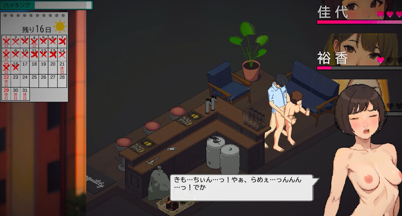 【STeam/官中/动态/像素艺术】东京女大学生：书呆子与蜂王  & Tokyo College Girls : The Nerd & Queen Bees 【PC/Steamapp:3171000】-第3张图片-萌站