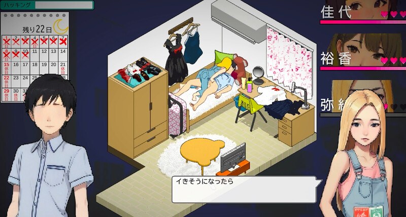 【STeam/官中/动态/像素艺术】东京女大学生：书呆子与蜂王  & Tokyo College Girls : The Nerd & Queen Bees 【PC/Steamapp:3171000】-第4张图片-萌站