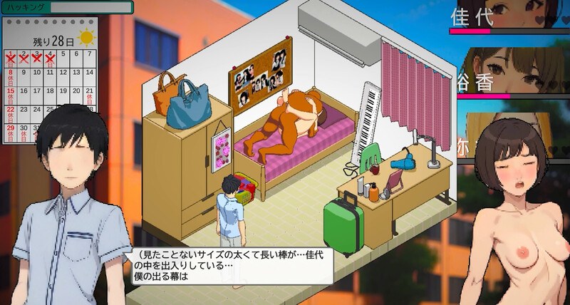 【STeam/官中/动态/像素艺术】东京女大学生：书呆子与蜂王  & Tokyo College Girls : The Nerd & Queen Bees 【PC/Steamapp:3171000】-第6张图片-萌站