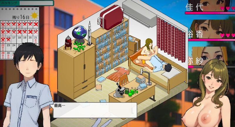 【STeam/官中/动态/像素艺术】东京女大学生：书呆子与蜂王  & Tokyo College Girls : The Nerd & Queen Bees 【PC/Steamapp:3171000】-第8张图片-萌站