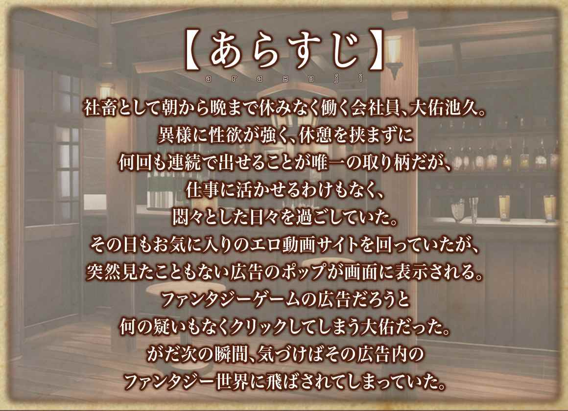 【DLsite/动态/官中/人外娘/魔物娘/異世界転生/睡奸/迷奸/内射/中出/乳交/自慰/兽耳】【中日英】无GO转生〜穿梭异世界就是如此简单 【PC/RJ01119027/社团名:Ex-Erotia/声优	餅梨あむ / 恋鈴桃歌 / 白米サラダ / 真白真雪】