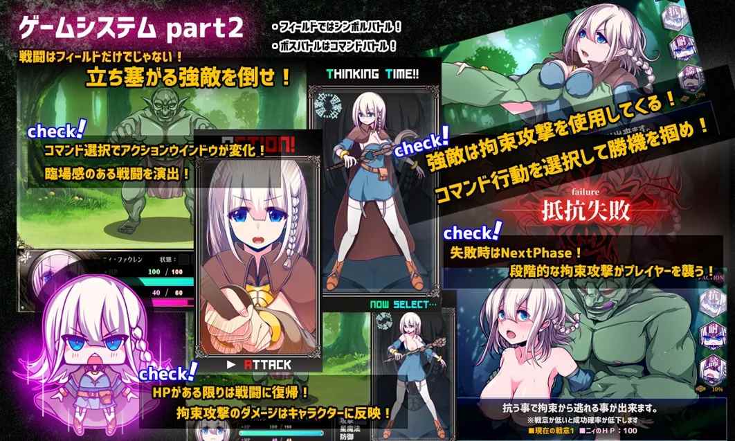 【日系RPG/AI汉化/PC】星天之魔女 星天の魔女 Ver1.11 Mtool汉化版【2.82G】-第11张图片-萌站 【日系RPG/AI汉化/PC】星天之魔女 星天の魔女 Ver1.11 Mtool汉化版【2.82G】-第11张图片-萌站