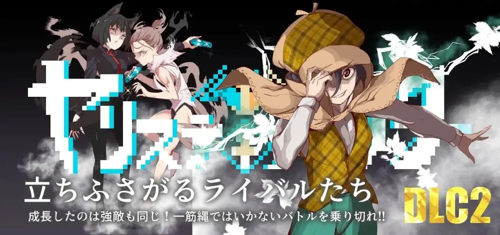 【爆款RPG/官中/PC】YARISUTEMESUBUTA ~ 一次杏交易大师 ~ヤリステメスブター ボクだけの謎ルール! V3.08+DLC全汉化【4.12G】-第4张图片-萌站 【爆款RPG/官中/PC】YARISUTEMESUBUTA ~ 一次杏交易大师 ~ヤリステメスブター ボクだけの謎ルール! V3.08+DLC全汉化【4.12G】-第4张图片-萌站
