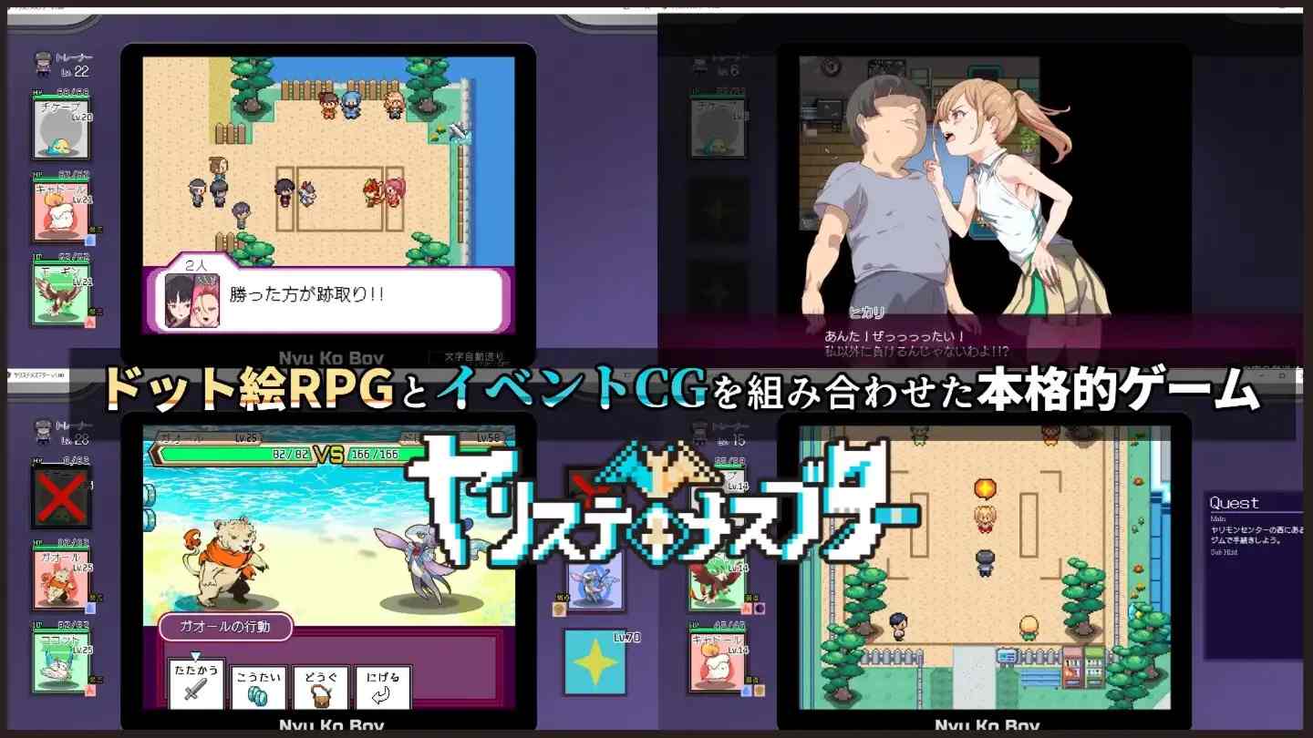 【爆款RPG/官中/PC】YARISUTEMESUBUTA ~ 一次杏交易大师 ~ヤリステメスブター ボクだけの謎ルール! V3.08+DLC全汉化【4.12G】-第5张图片-萌站 【爆款RPG/官中/PC】YARISUTEMESUBUTA ~ 一次杏交易大师 ~ヤリステメスブター ボクだけの謎ルール! V3.08+DLC全汉化【4.12G】-第5张图片-萌站