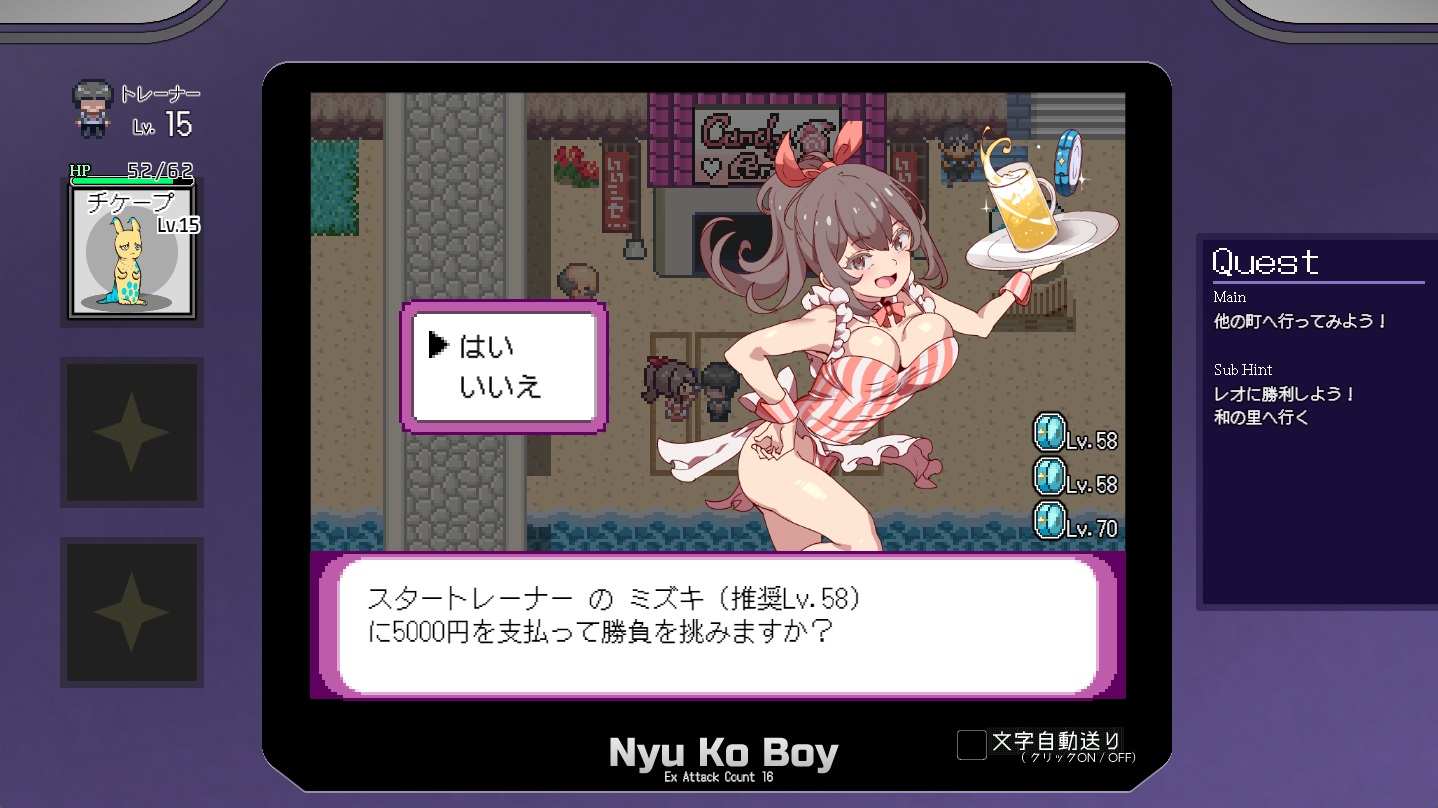 【爆款RPG/官中/PC】YARISUTEMESUBUTA ~ 一次杏交易大师 ~ヤリステメスブター ボクだけの謎ルール! V3.08+DLC全汉化【4.12G】-第6张图片-萌站 【爆款RPG/官中/PC】YARISUTEMESUBUTA ~ 一次杏交易大师 ~ヤリステメスブター ボクだけの謎ルール! V3.08+DLC全汉化【4.12G】-第6张图片-萌站