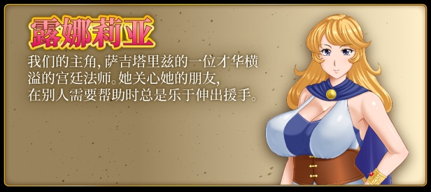 【日式RPG/中文/步兵/新作】 露娜莉亚幻想曲 LunariaFantasia v1.01 STEAM官方中文步兵版【1.5G/新作】-第4张图片-萌站 【日式RPG/中文/步兵/新作】 露娜莉亚幻想曲 LunariaFantasia v1.01 STEAM官方中文步兵版【1.5G/新作】-第4张图片-萌站