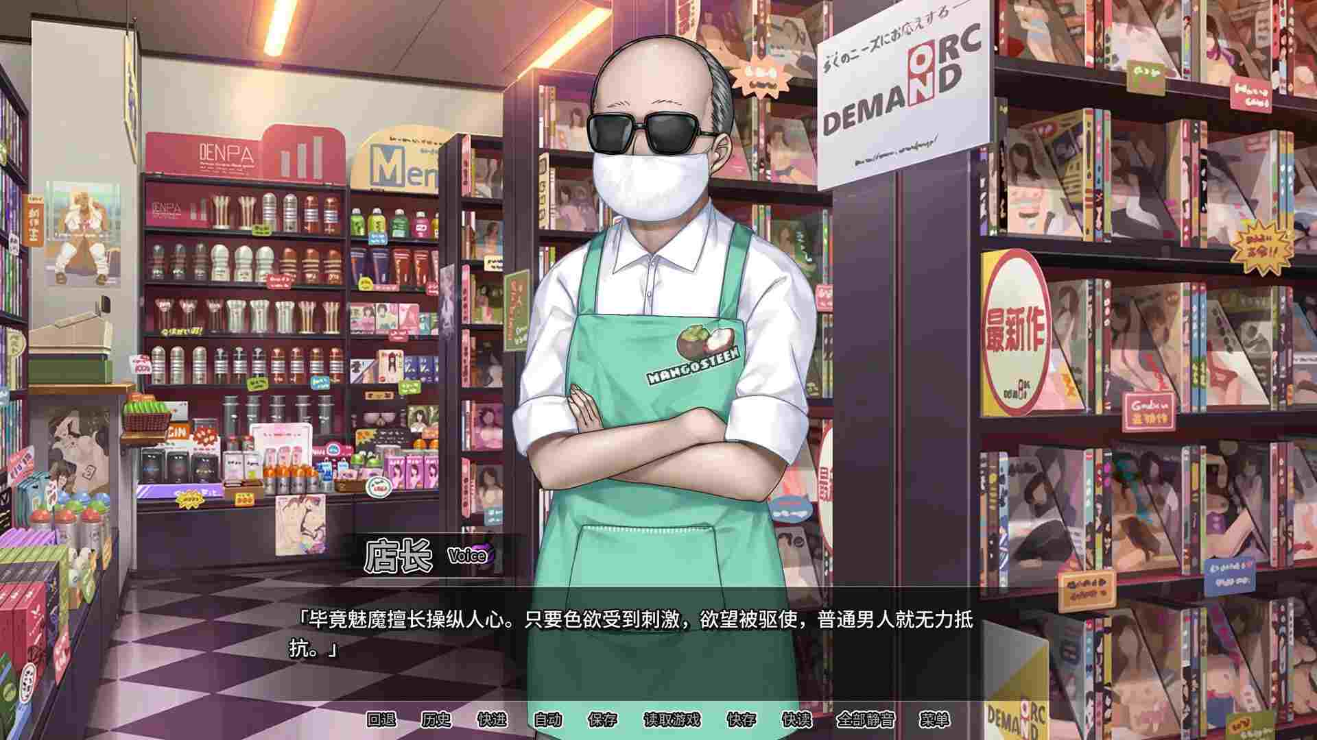【日式ADV/中文/拔作/步兵】我的妈妈是魅魔 v1.1.6 官中步兵版【1.7G/全CV】-第4张图片-萌站