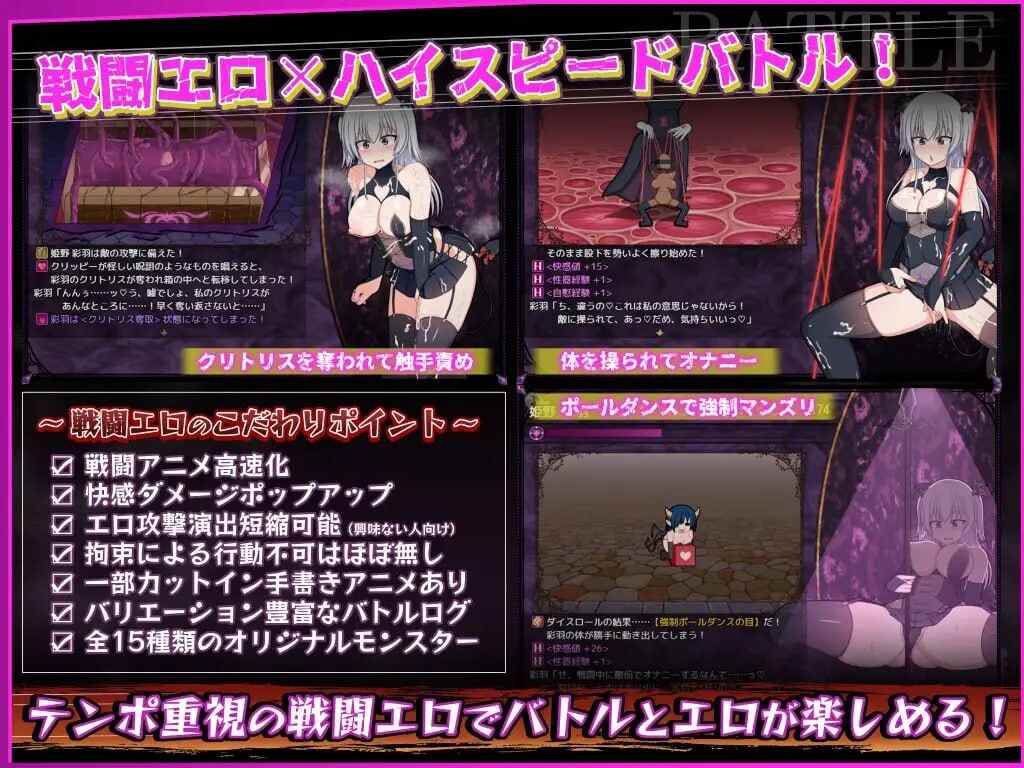 [日式RPG/露出/更新/PC] 风纪委员会梦见女淫魔吗？風紀委員は女淫魔の夢を見るか v1.03 AI汉化-第7张图片-萌站