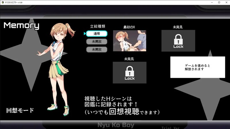 DLC更新【爆款RPG/H版宝可梦/动态] YARISUTEMESUBUTA ~ 一次性交易大师 ~ ヤリステメスブター ボクだけの謎ルール!女トレーナーに勝つとエッチあたりまえ V3.08 官中版+ DLC1&2+存档 [4.2G]